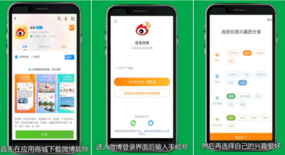 美逛app商学院配图