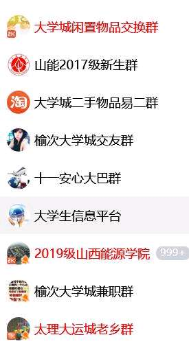 美逛app商学院配图