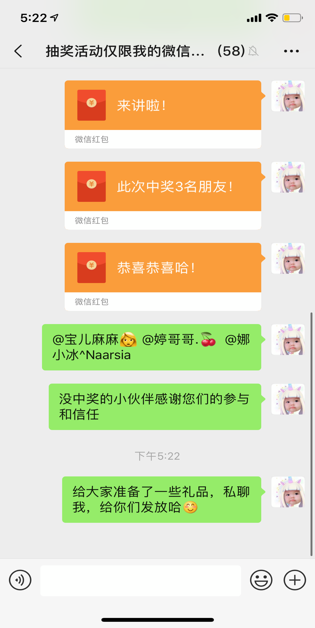 美逛app商学院配图