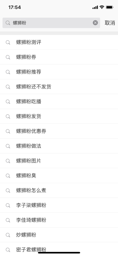 美逛app商学院配图