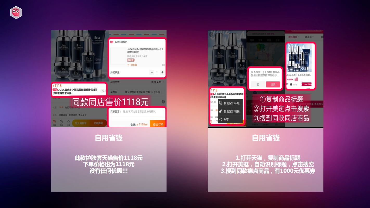 美逛app商学院配图